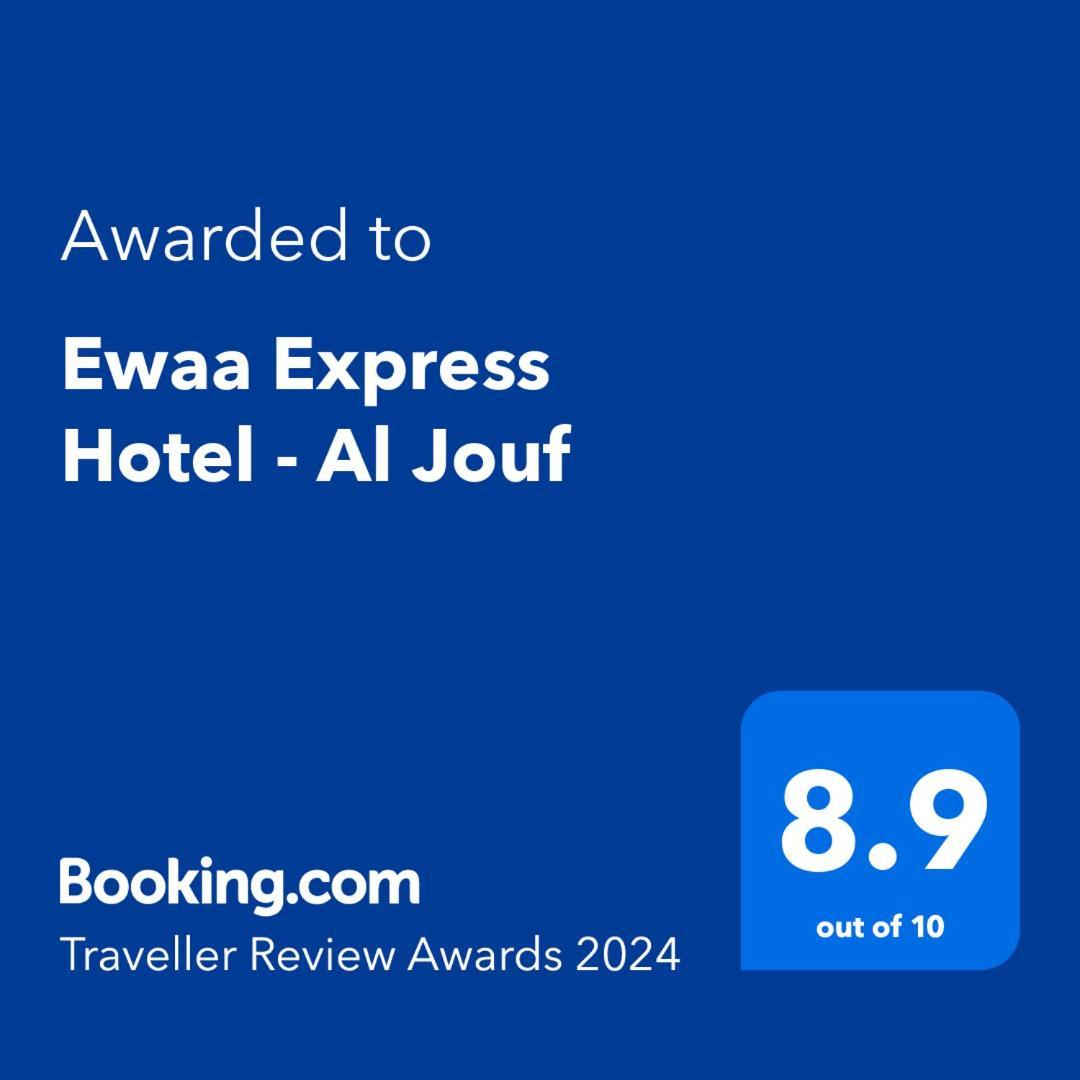 Ewaa Express Hotel - Al Jouf Sakakah Exterior photo